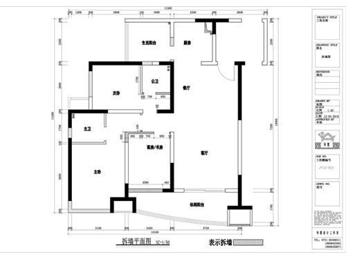 長(cháng)沙華慧設計有限公司,湖南房屋裝修設計,湖南室內裝飾設計