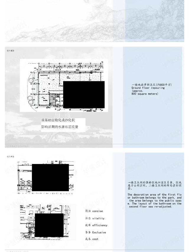 長沙華慧設(shè)計有限公司,湖南房屋裝修設(shè)計,湖南室內(nèi)裝飾設(shè)計