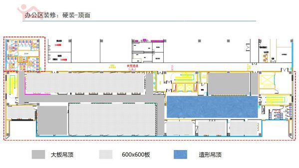 長沙華慧設(shè)計有限公司,湖南房屋裝修設(shè)計,湖南室內(nèi)裝飾設(shè)計