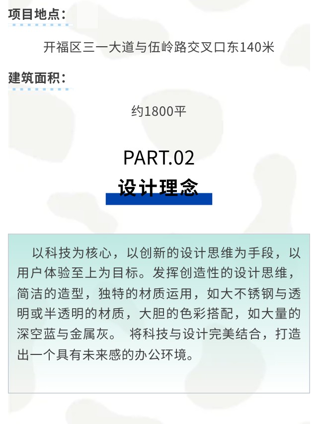 長沙華慧設(shè)計有限公司,湖南房屋裝修設(shè)計,湖南室內(nèi)裝飾設(shè)計