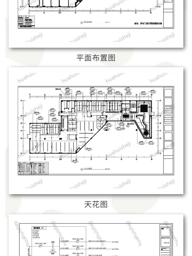 長沙華慧設(shè)計有限公司,湖南房屋裝修設(shè)計,湖南室內(nèi)裝飾設(shè)計