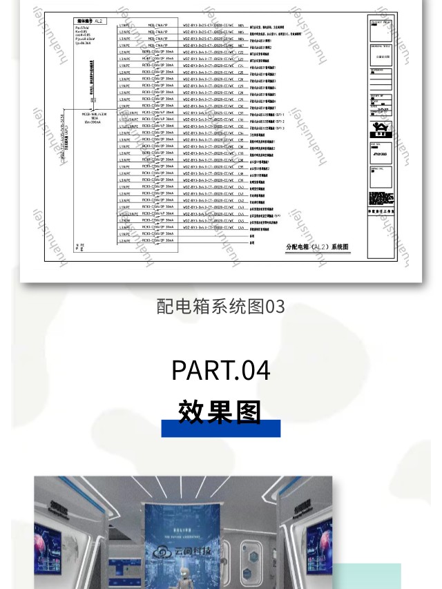 長沙華慧設(shè)計有限公司,湖南房屋裝修設(shè)計,湖南室內(nèi)裝飾設(shè)計